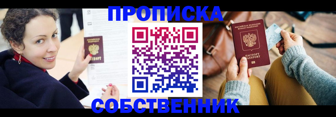 прописка иностранных граждан в Венёве