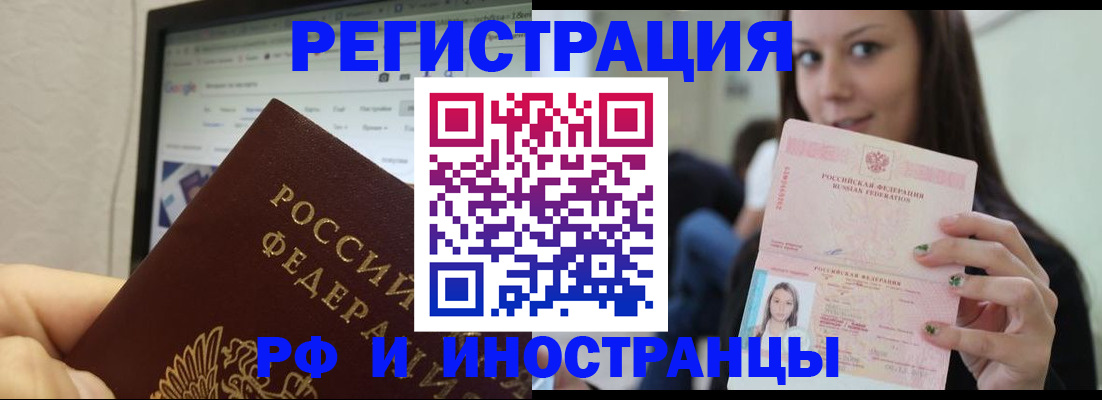 где прописаться в Венёве